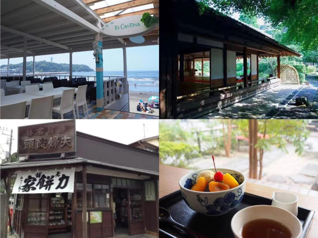 קמאקורה Guest House 鎌倉記憶 מראה חיצוני תמונה